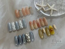 エルピア(Elpia)
