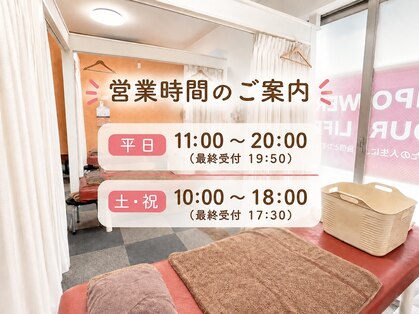 キュアプロ 八潮店(CUREPRO)の写真