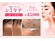 シュシュ(CHUCHU)の写真