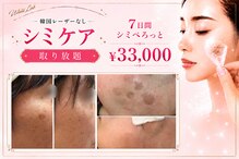 シュシュ(CHUCHU)