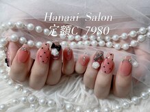 ハナアイ サロン 新宿店(hanaai salon)/定額C7980