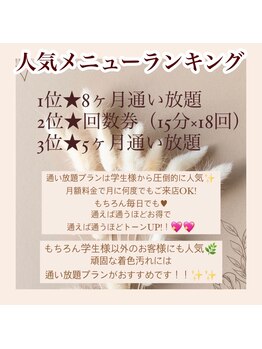 アクア 天王寺店(AQUA)/セルフホワイトニング/天王寺