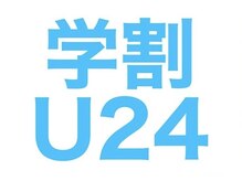 ダリオムズ 西宮北口(DAHLI HOMMES)/【学割U24】ヒゲ/脚全体¥4,000