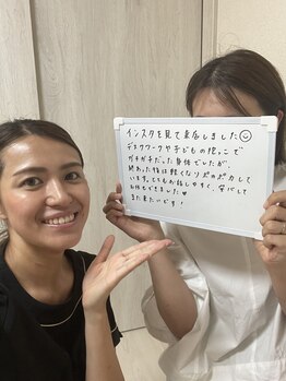 サロン ベルスル(Salon Belle Seul)/お客様からのお声