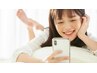 【クチコミクーポン】投稿いただいた方限定♪500円OFF☆