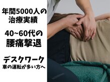 タイチ鍼灸接骨院