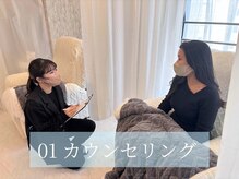 エル(Elle)/美眉スタイリング施術工程