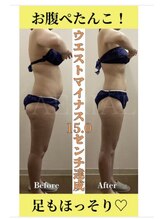 エアリアル 八代店/メソッド終了ウエスト15cm減！