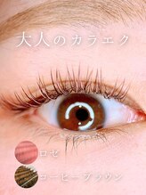 タイトプラス(tyto+)/ダブルフラットラッシュ120束