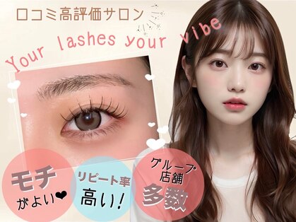 ミーバイコライユ 大和八木店(mii by colail)の写真