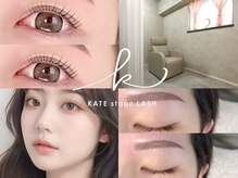 ケイトステージラッシュ 松本店