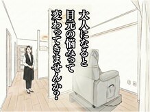 カルムトウキョウ 恵比寿本店(CALM TOKYO)