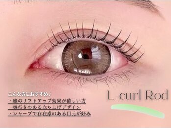 エルア 紙屋町店(elua)/L-カールロッド