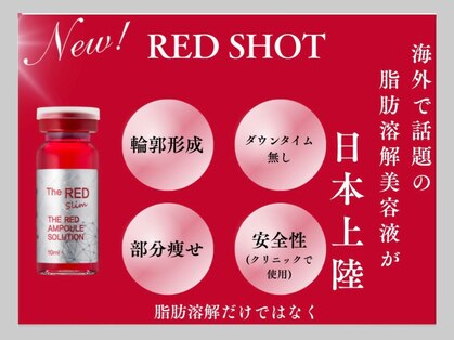 シャイニー(SHINY)の写真