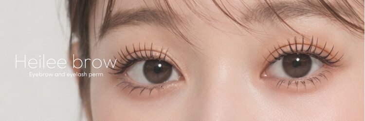 ヘイリーブロウ 小倉駅前店のサロンヘッダー