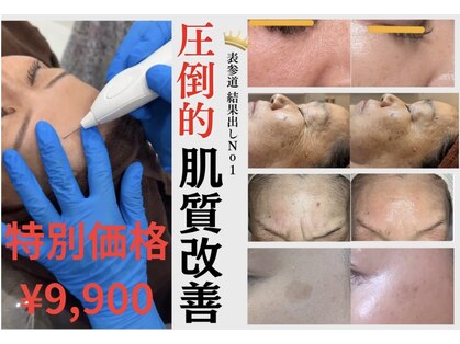 エー プラス リラボ(A plus Relab)の写真