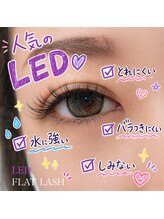 ラック(lac)/LEDフラットラッシュ