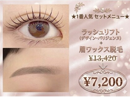 ダイヤモンドアイズ 浦和パルコ店(DIAMOND EYES)の写真