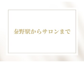 ティアム(TiAM)/秦野駅から徒歩4分