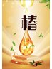 リンパアロマ60分