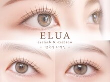 エルア 沖縄那覇牧志店(elua)