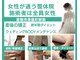 きれいなからだの写真