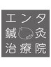 【口コミ投稿ご協力感謝クーポン♪】次回すべてのメニューから500円割引
