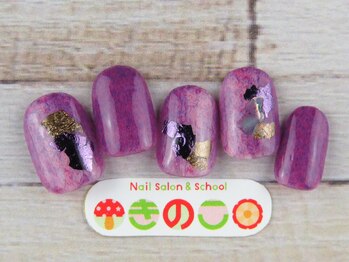 ネイルサロン きのこ/選べるデザインSコース