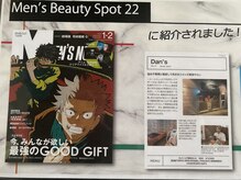 全国誌men's non-no掲載の実力派サロン☆