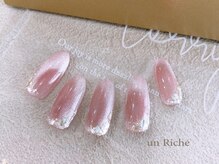 アンリッシュ 新宿東口店(un Riche)/¥8250　★アート定額60分★ 759