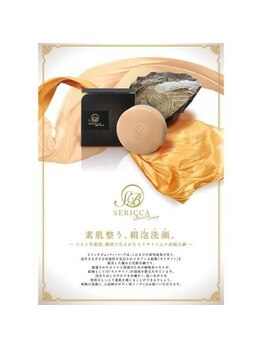 ヨサパーク グランス(YOSA PARK glans)/洗顔するだけで！？