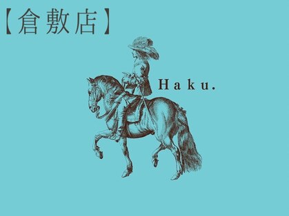 ハク 倉敷店(Haku.)の写真