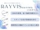 エステティック レイビス 川崎店(RAYVIS)の写真