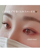 シャルム(charme)/