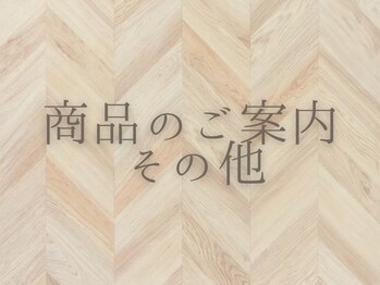 ラヴィエ ベル(La vie est belle)/ダイエットや美容におすすめ商品