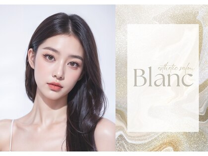 アイラッシュサロン ブラン イオンモール柏店(Eyelash Salon Blanc)の写真