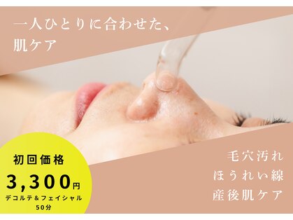 瑞穂区平郷店の写真