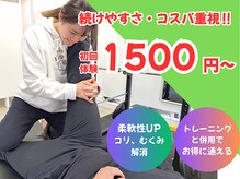 クランジーストレッチ