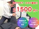 クランジーストレッチの写真