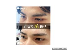 ブルー(blue)の雰囲気（男性にオススメお手入れ楽！垢抜け大人男子へと変身）