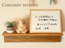 アマテル(AMATERU)/お客様の感想★本庄/肩こり