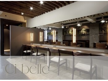 シ ベル(Ci belle)