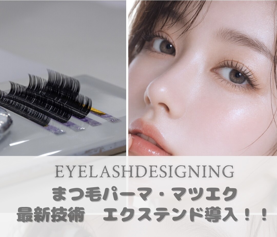 エレーナ(ELENA)｜ホットペッパービューティー