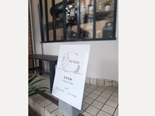 ヒトイキ(HITOIKI)/お店の看板