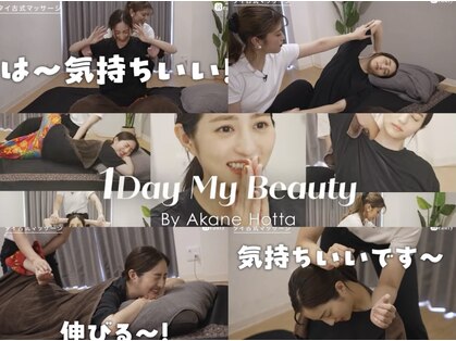 SPA夜空の天使の写真