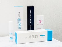 ハル 越谷レイクタウン(HARU)/ホームケア商品多数取り揃え