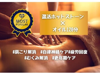 レイ(Lei)の写真/慢性疲労にお悩みの方へ！全身まるごと整えて心身共にリフレッシュ◎