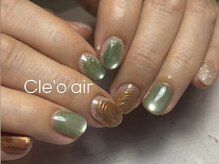 クレオエール(Cle’o air)/平日限定デザイン