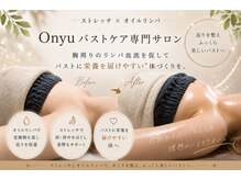 オンユ(Onyu)