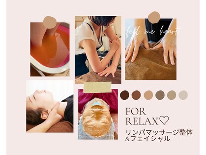 フィールミーハート(Feel me heart)の写真